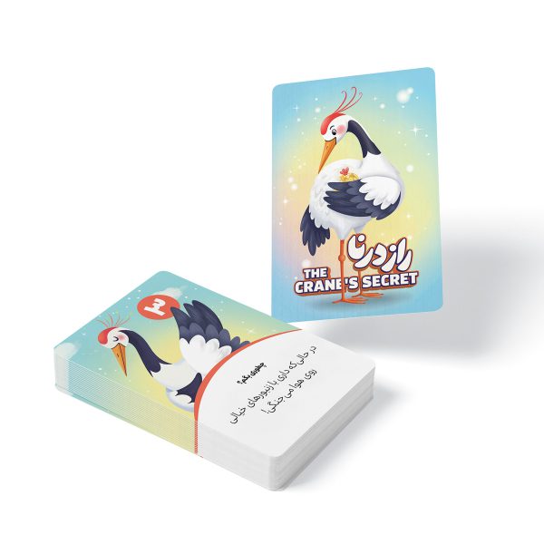 بازی راز درنا